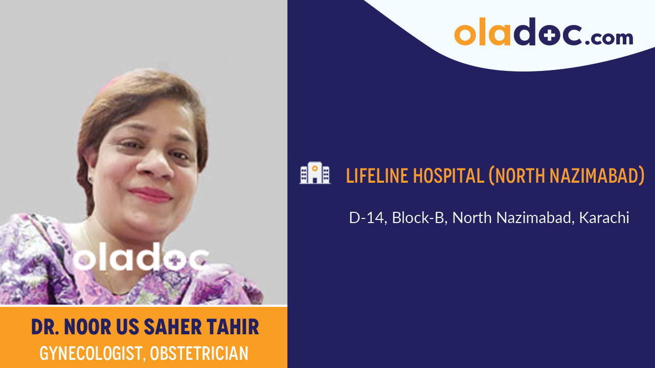Practice location of Dr. Noor Us Saher Tahir